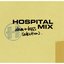 Hospital Mix 1 Digital Selection