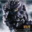 THE RETURN OF GODZILLA Original Soundtrack