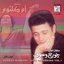 Sings Oum Kalsoum vol1