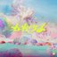 Coin - Single