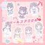 ガールズアクセル