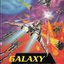 Galaxy Force II