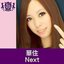 Next