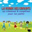 La Ronde des enfants (50 chansons et comptines pour les petits)