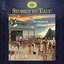 Cool Summer Jams