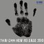 Thai GMM New Release 2010 Vol.5
