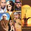 Khaleeji Mix 2