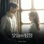 The Ghost Detective (Original Television Soundtrack), Pt. 2