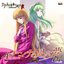 Inanna no Mita Yume