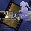 Double Spoiler - TOUHOU BUNKACHO SoundTrack - EP