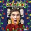 A Very New Found Glory Christmas