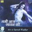 Lagi Aaj Sawan Ki. Hits of Suresh Wadkar