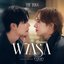 ฝากรัก (Still You) [Ost. ข้ามฟ้าเคียงเธอ The Next Prince Series]