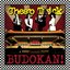 BUDOKAN! (30th Anniversary)