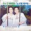 Silverdrop Sisters' Folk Songs(A Weeping Willow)