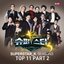 슈퍼스타K 3 Top11 Part 2