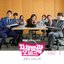 Bling Bling Office (Original Television Soundtrack, Pt. 1)