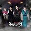 Gu Family Book OST