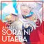 Sora ni Utaeba (From "My Hero Academia")