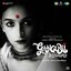 Gangubai Kathiawadi (Original Motion Picture Soundtrack) - EP