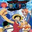 ウィーアー! (TVアニメ『ONE PIECE』オープニングテーマ)