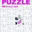 PUZZLE [Disc 1]