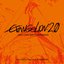 Shiro SAGISU Music from EVANGELION 2.0 YOU CAN (NOT) ADVANCE