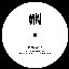 Duplicity / Black Prism