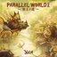 PARALLEL WORLD Ⅱ 〜第3ノ道〜 - EP