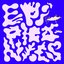 Epiphanies