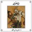 Zemestan-E Aval-E Shekar
