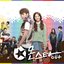 Monstar (Original Television Series Soundtrack)