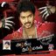 Azagiya Tamilmagan (Soundtrack from the Motion Picture)