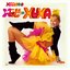 Xegundo Xou da Xuxa