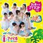 ラッキーアイランド / 七浜クイーン