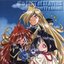 The Best of Slayers [Disc 1]