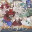 悠久オーケストラ