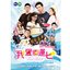 Love Touch (Original Motion Picture Soundtrack)