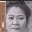 絹糸声