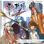 The Legend of Heroes Zero no Kiseki Evolution Original Soundtrack