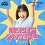 Strong Girl Nam-soon (Original Television Soundtrack), Pt.1