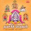 Navasakthi Swaroobam