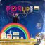 Pop-Up Radio