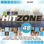 Hitzone 48