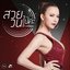 สวยวนไปค่ะ - Single