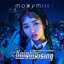 Knight Rising - Single