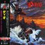 Holy Diver (Japanese Remastered)