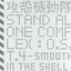 攻殻機動隊 STAND ALONE COMPLEX O.S.T. 4