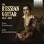 The Russian Guitar 1800-1850
