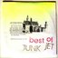 Best of JUNK JET